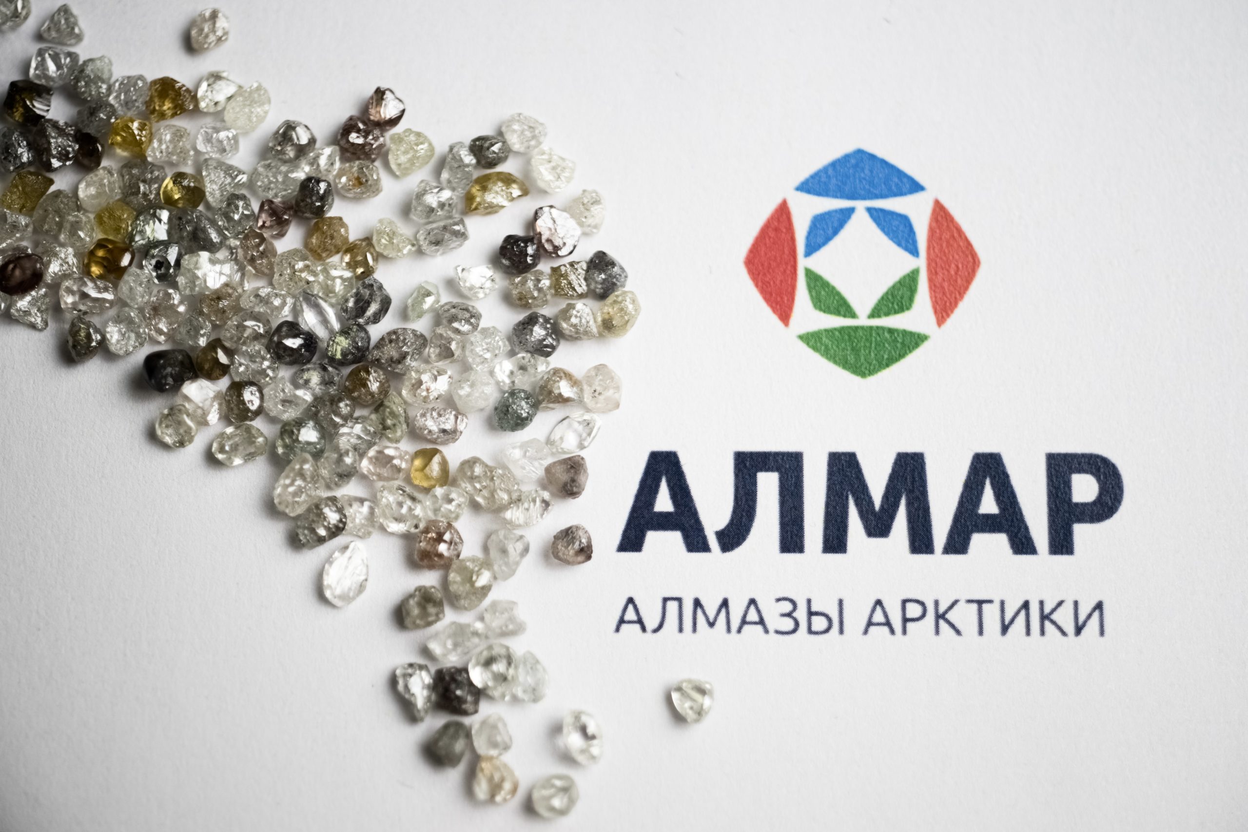 АЛМАР существенно повысил уровень изученности своей минеральной базы и представил образцы добытых алмазов